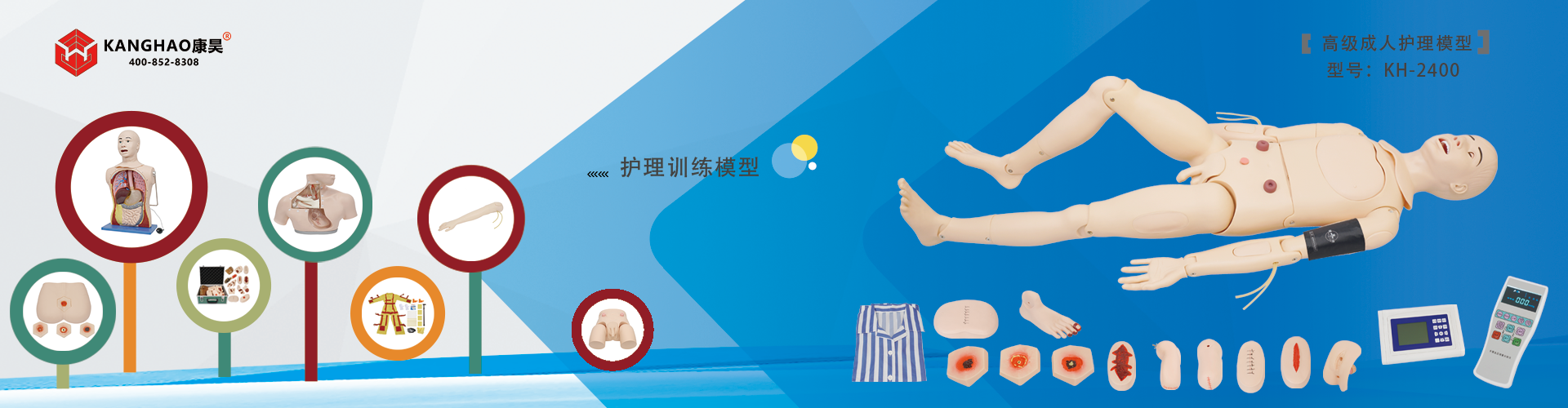 上海康昊模型制造有限公司